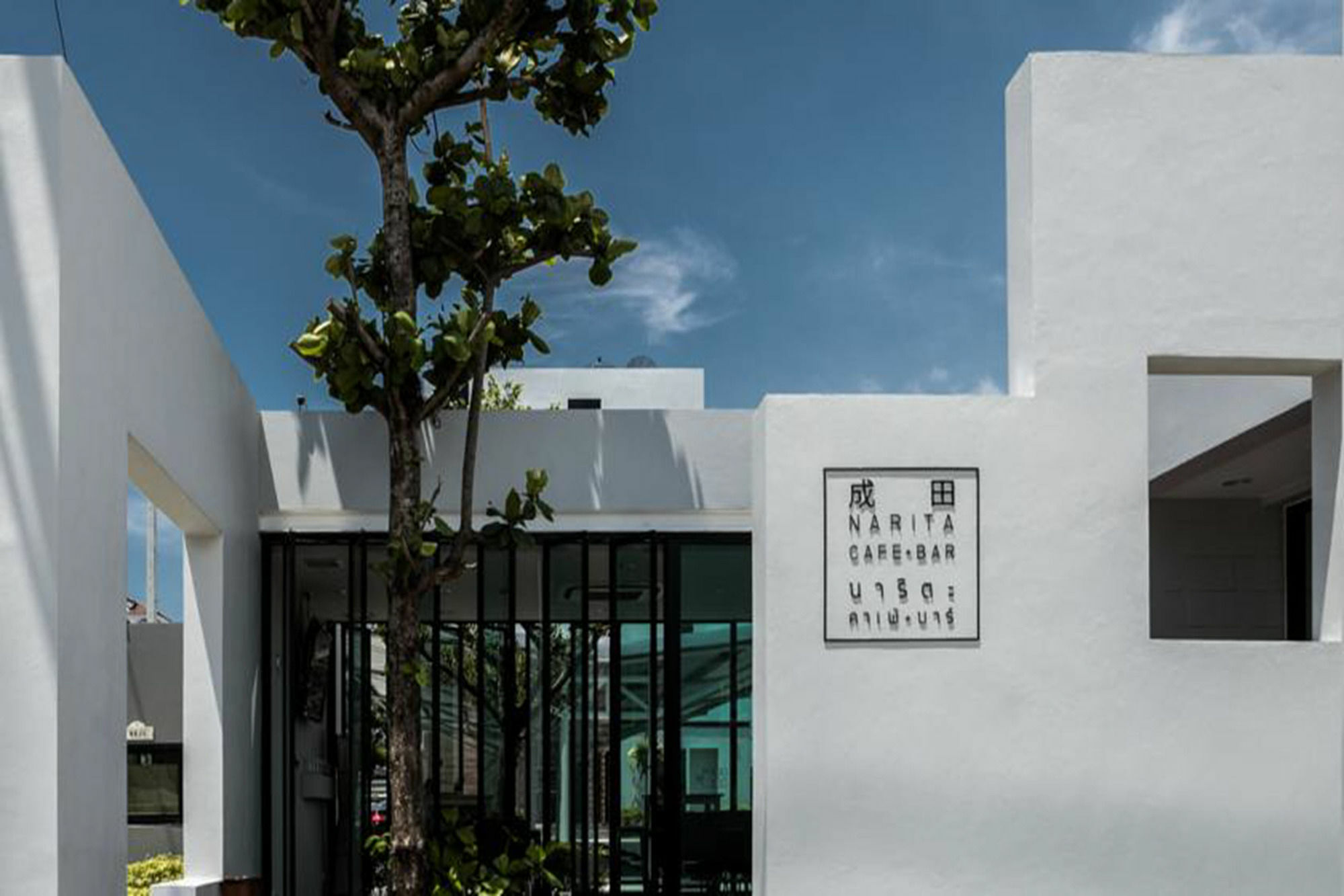 Narita Amata Hotel Chonburi Exterior photo